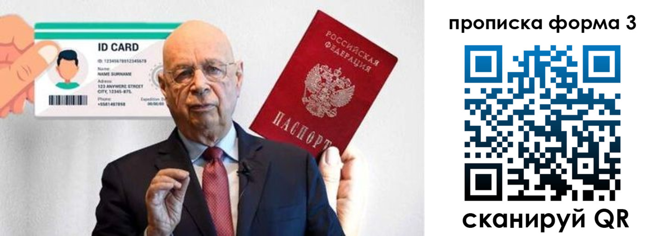 прописка штамп в Арске