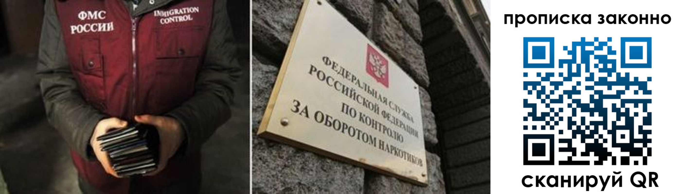 временная регистрация 2025 в Арске